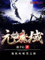 开光师张小北免费