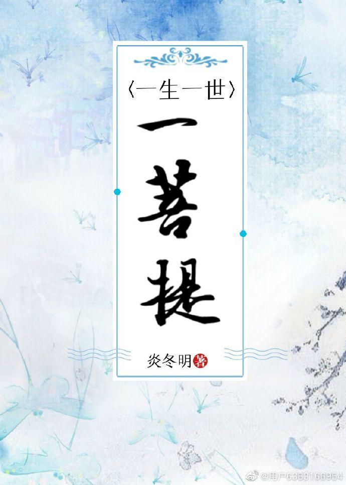 村上老师鱼狗