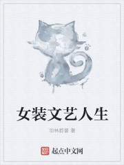 重生之百战将军