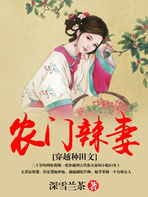 新任女教师动漫免费版