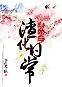 长月烬明电视剧免费观看全集完整版