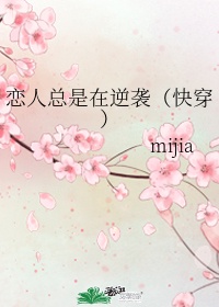 快妖精app ios