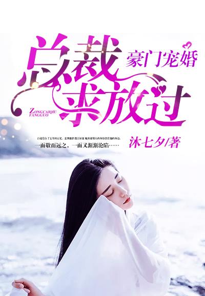 全职法师樱花动漫