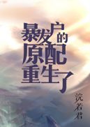 风流岁月 玉玲珑