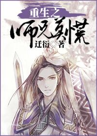 王者荣耀污漫画