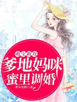 海贼王女帝同人里番本子