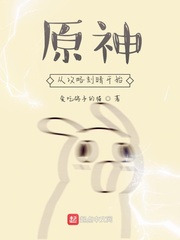 一人之下第3季