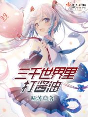 魔尊他悔不当初漫画免费观看全文