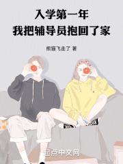 和搜子乱爱的经过