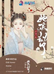 囚禁play强制灌药漫画