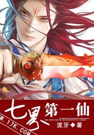 横恋人母无剪修版风