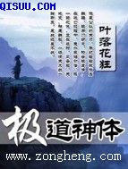 飞向别人的床mp3原版下载