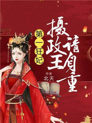 女教授朴恩爱漫画免费看