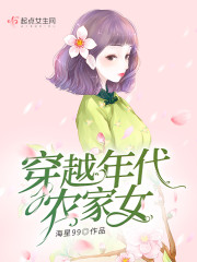 我的色后妈电影完整版