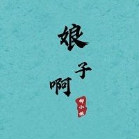 亚欧中文字幕