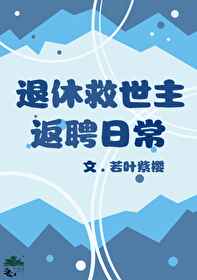 大院里的漂亮原配年代