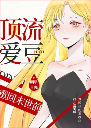 天天漫画全集在线阅读