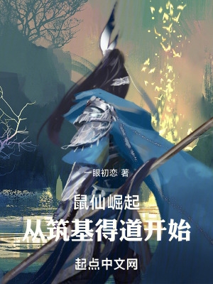 绝色师娘