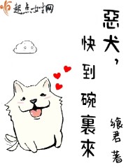 电影忠犬八公定档