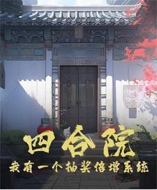 北京苏小月