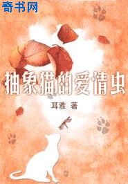 犬齿校园 骨科免费读