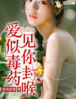 花溅泪女犯文学