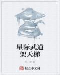 浪荡教师杨雪txt下载