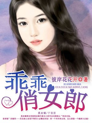 闺蜜爱人2