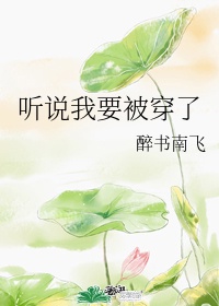 紧身裙女教师波多野结衣