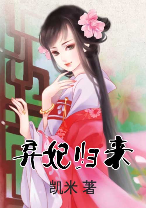 动漫美女露尿口