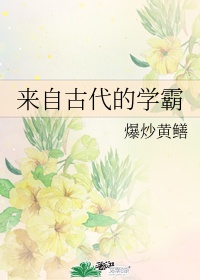 乱世桃花在线播放