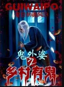 炼气十万年漫画免费漫画