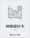 无主之地2dlc