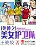 动漫男男gay做受xxx免费看