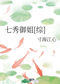 网红女主播菲菲全视频