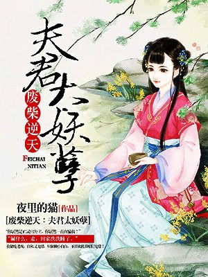 戦乙女2堕落的女神