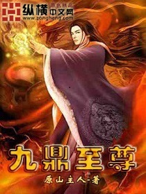 斗破苍穹免费漫画全免