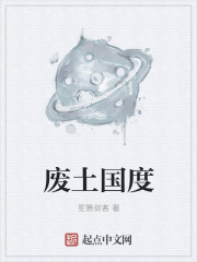 摸金天师所有人的结局