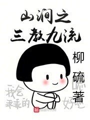 至尊剑仙方兴