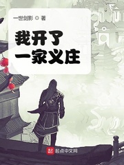 地下偶像无删减完整版