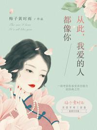 漂亮迷人女教师韩国