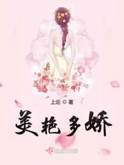 无人生还黑化囚禁