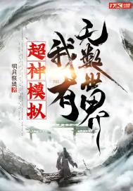 隔着无缝丝袜进入播放456