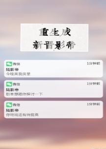 四字成语大全