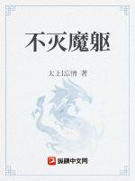 首饰附魔宝珠有哪些