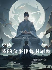 幸福花园在线观看01