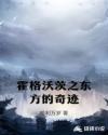 无职转生第三季全集播放