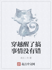 师兄们的活解药h快穿