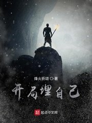 恶魔蛙男免费高清在线观看