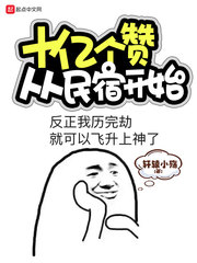 万有引力漫画